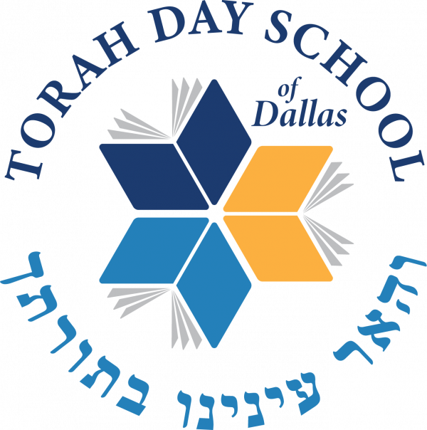 Performance torah day school of dallas orthodox jewish day school